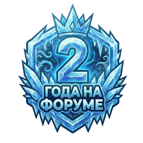 2 года на проекте